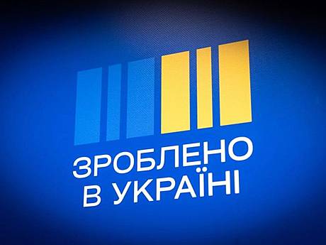 Промисловці і підприємці закликають владу активізувати впровадження економічної платформи “Зроблено в Україні”
