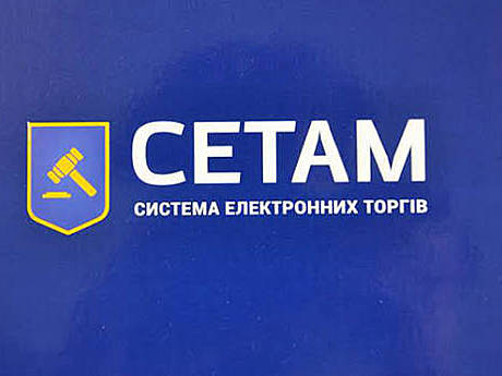 УСПП та ДП «СЕТАМ» домовилися про співпрацю для розвитку прозорої системи електронних торгів