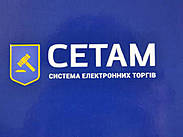 УСПП та ДП «СЕТАМ» домовилися про співпрацю для розвитку прозорої системи електронних торгів