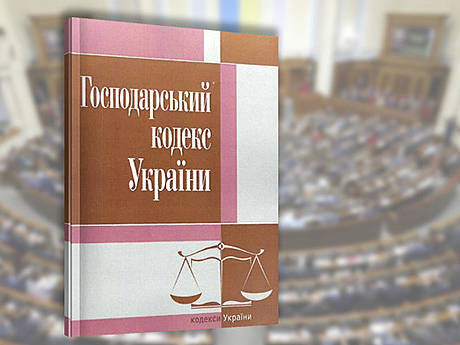 Бізнес, судді та юристи виступають за ветування законопроєкту №6013: це шлях до правового хаосу та корупційних ризиків