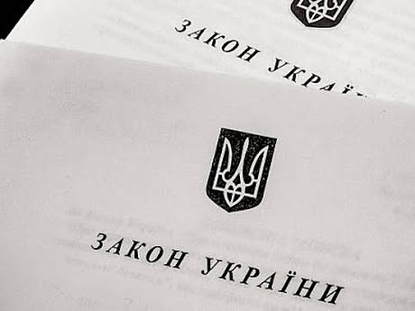 Ухвалено законопроєкт, що сприятиме процесу відбудови України