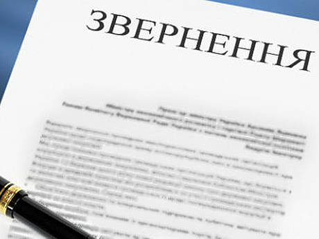 Асоціації бізнесу почали звертатися до влади через випадок із блокуванням роботи УСПП (+звернення)