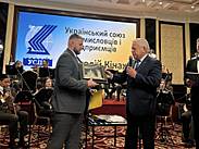 Соціальний діалог — основа стійкості держави: Анатолій Кінах узяв участь у відзначенні 35-річчя Федерації профспілок України