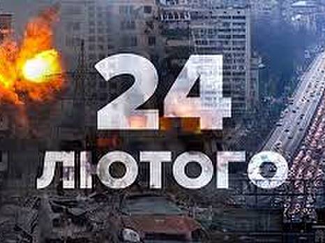 Сила спільних дій: консолідація суспільства і міжнародних партнерів вирішить результат війни з російським агресором