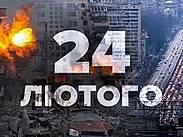 Сила спільних дій: консолідація суспільства і міжнародних партнерів вирішить результат війни з російським агресором
