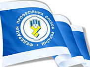 Анатолій Кінах і Сергій Бизов обговорили шляхи посилення соціального діалогу в умовах війни