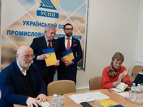 УСПП, Національна асоціація лобістів України та Інститут економіко-правових досліджень ім. В.К. Мамутова підписали План спільних заходів