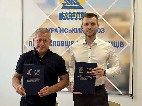УСПП та ГО «Козацька гвардія України» підписали меморандум про співпрацю