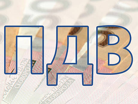 Бізнес-спільнота вітає досягнуте з партнерами розуміння щодо недоцільності впровадження ПДВ для ФОПів