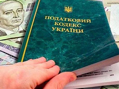Бізнес запрошують долучитися до опитування щодо витрат на дотримання податкового законодавства