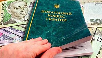 Бізнес запрошують долучитися до опитування щодо витрат на дотримання податкового законодавства