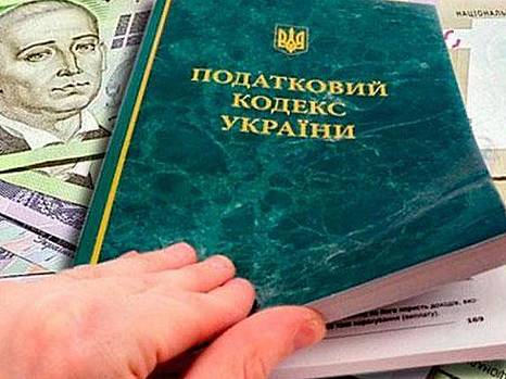 Бізнес запрошують долучитися до опитування щодо витрат на дотримання податкового законодавства