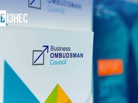 УСПП підтримує законопроект №3607 про установу бізнес-омбудсмена в Україні