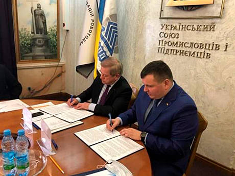 УСПП та Укроборонпром підписали Меморандум про співпрацю в реформуванні і розвитку ОПК