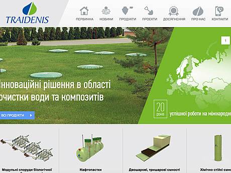 Литовська біотехнологічна компанія Трайдяніс відтепер на українському ринку