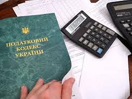 Експерти перерахували недоліки проекту Податкової реформи та внесли пропозиції з її вдосконалення