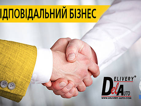 Розпочалася  програма підтримки  малого та середнього бізнесу Донецької та Луганської областей