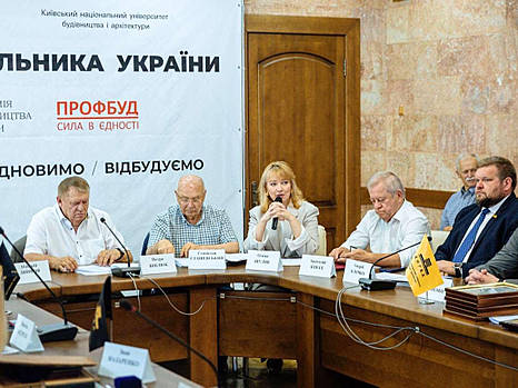 УСПП: відновлення будівельної галузі має одночасно вирішувати житлову проблему, стимулювати інвестиції та створювати нові технологічні можливості