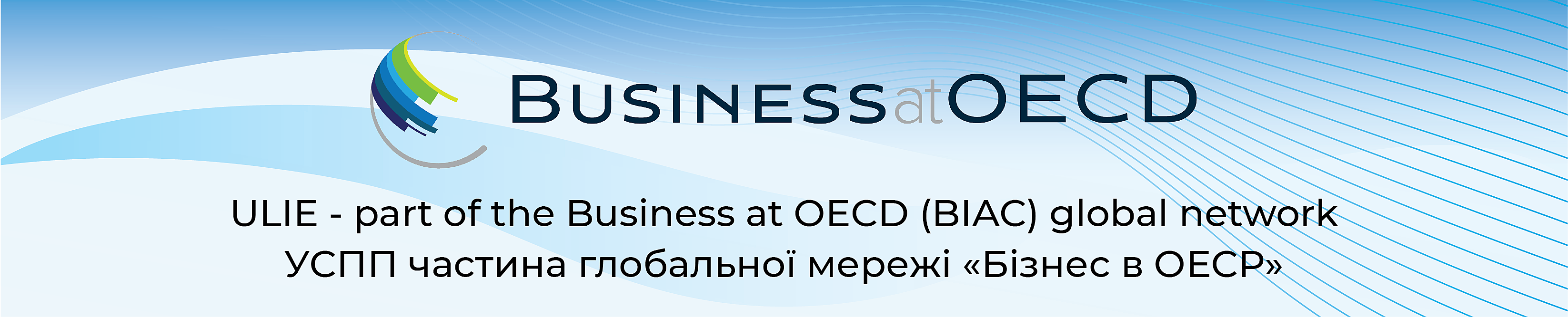 Платформа економічного патріотизму [ожидает перевода]