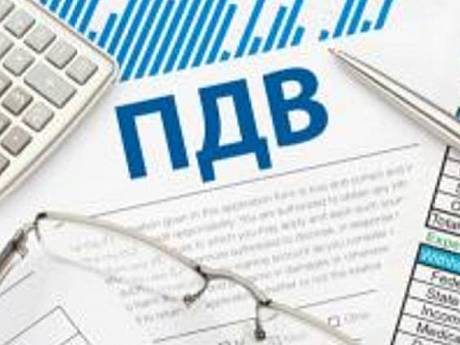 Parliament prolongs trial period for VAT electronic administration