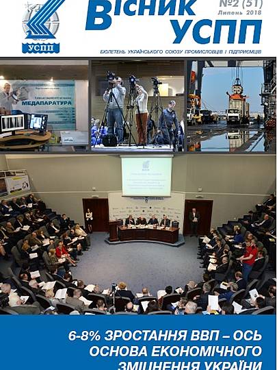 №51 (Липень, 2018)