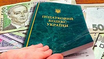 Бизнес требует переделать или отозвать законопроект №1210 относительно администрирования налогов