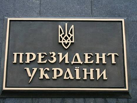 Украинцы ждут от президента очень  важных действий, поэтому откладывание инаугурации недопустимо