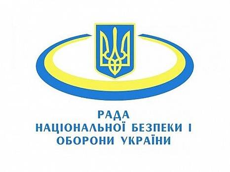 Финансовую безопасность необходимо  рассмотреть  на заседании СНБОУ