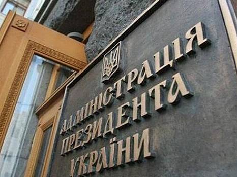 Деловое сообщество Украины рассчитывает на встречу с Президентом