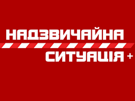 В Украине выходит журнал, посвященный вопросам безопасности