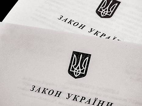 «Табачная» поправка будет стоить бюджету около 12 млрд. гривен