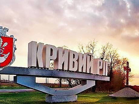 В Криворожском региональном отделении - отчетно-выборная конференция
