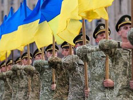С Днем защитника Украины!