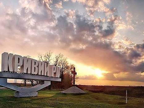 Анатолий Кинах находится с рабочим визитом в Кривом Роге
