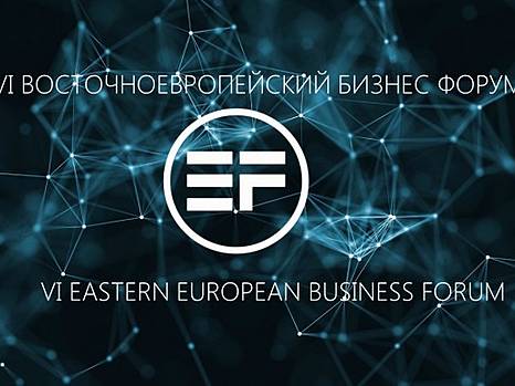 Бизнес и власть: вызовы и возможности