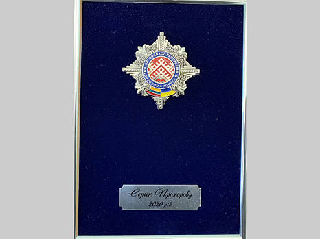 Посол Литвы наградил Сергея Прохорова знаком за содействие двустороннему экономическому сотрудничеству