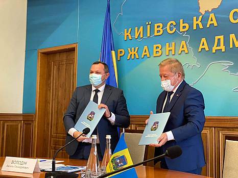 УСПП и администрация Киевской области договорились о сотрудничестве