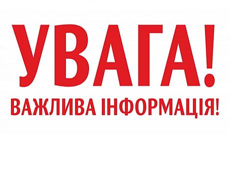Конференцию по внедрению энергосберегающих проектов перенесено