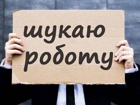 ООРУ и ФПУ пытаются противодействовать росту безработицы