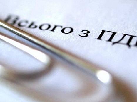 УСПП призвал Президента ветировать налоговый закон №1210