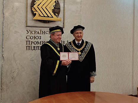 Анатолий Кинах стал почетным профессором Университета государственной фискальной службы Украины
