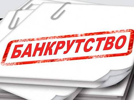 Бизнес за мораторий на банкротство во время карантина