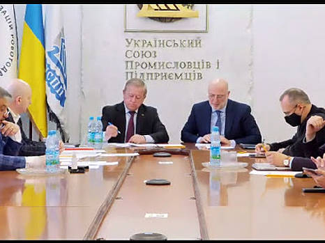УСПП и его партнеры предоставят предложения по имплементации закона о Бюро экономической безопасности