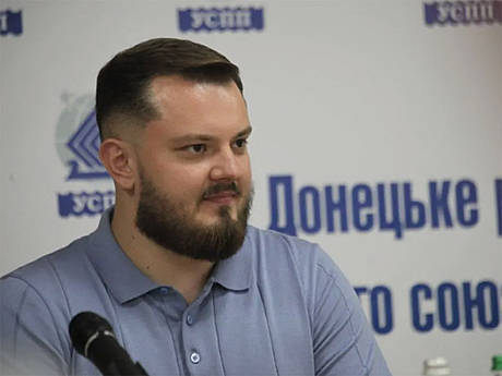 Донецкое региональное отделение УСПП возобновило свою работу: с новым председателем и правлением