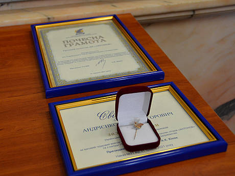 УСПП отметил коллектив «Антонова» почетной грамотой