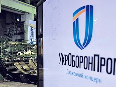 УСПП: законопроект №3822 о трансформации «Укроборонпрома» несет значительные риски «скрытой приватизации» и потери госконтроля над ОПК