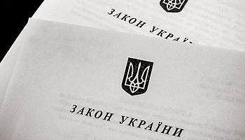 В Украине нужно вводить более кардинальные меры поддержки бизнеса из-за последствий пандемии Covid-19 (анализ законодательных норм)
