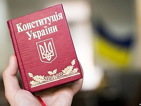 С днем конституции!