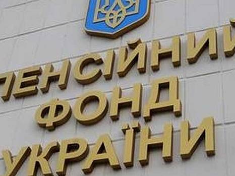 На дефицит Пенсионного фонда влияют проблемы национального рынка труда