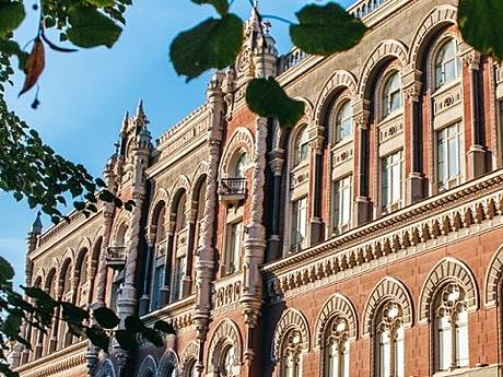 Нацбанк должен вернуться к своей непосредственной функции: стимулировать экономическое развитие